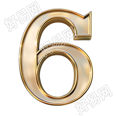 数字6金属风素材