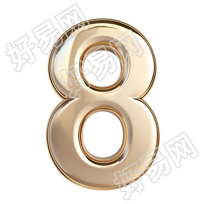 数字8金属风素材