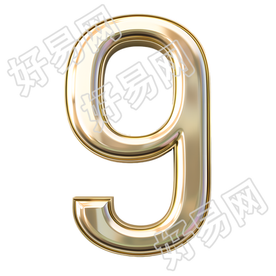 数字9金属风插图