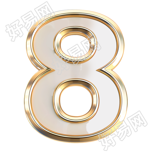 数字8金属风元素