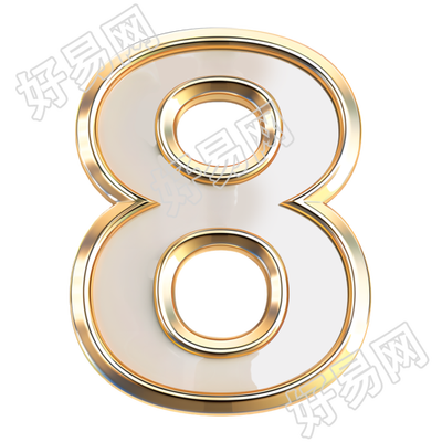 数字8金属风元素