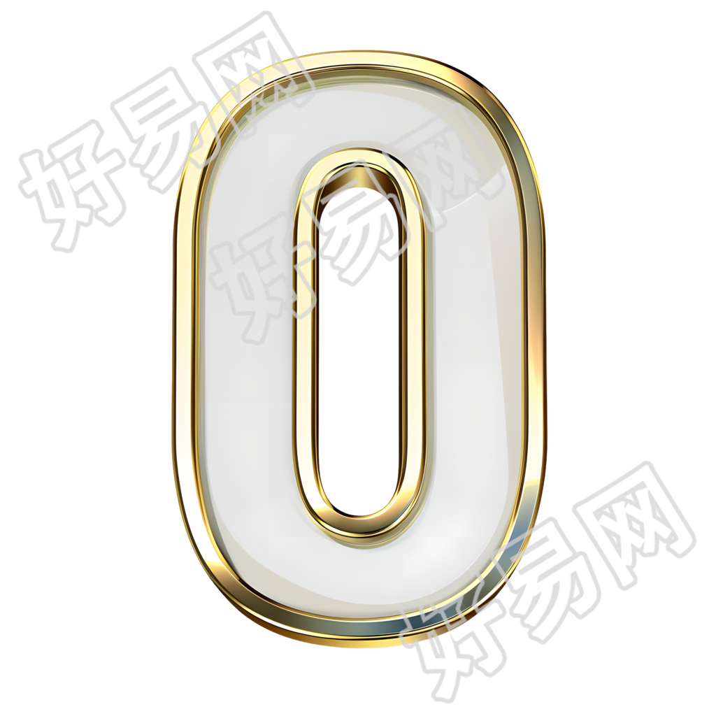 数字0金属风元素