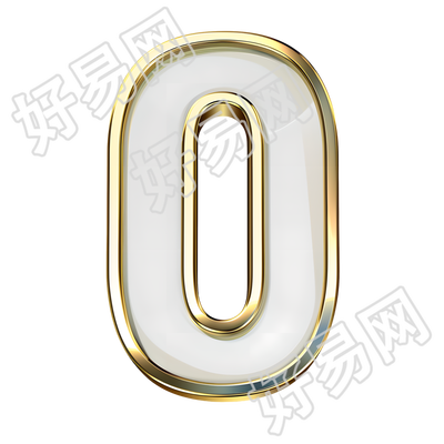 数字0金属风元素