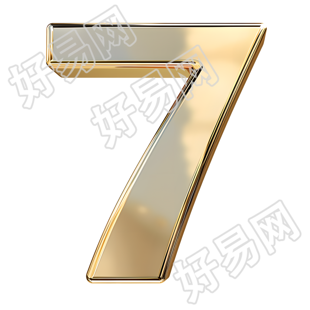 数字7金属风元素
