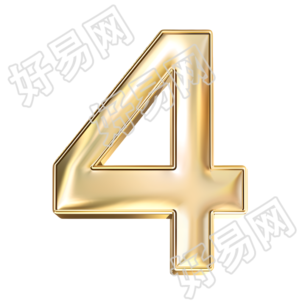 数字4金属风元素