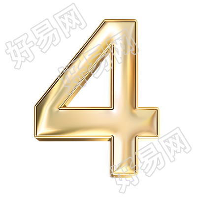 数字4金属风元素