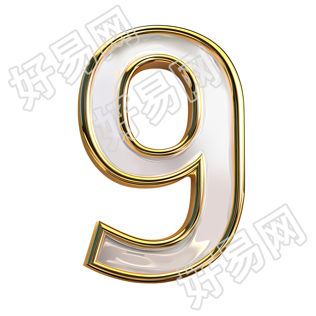 数字9金属风插画