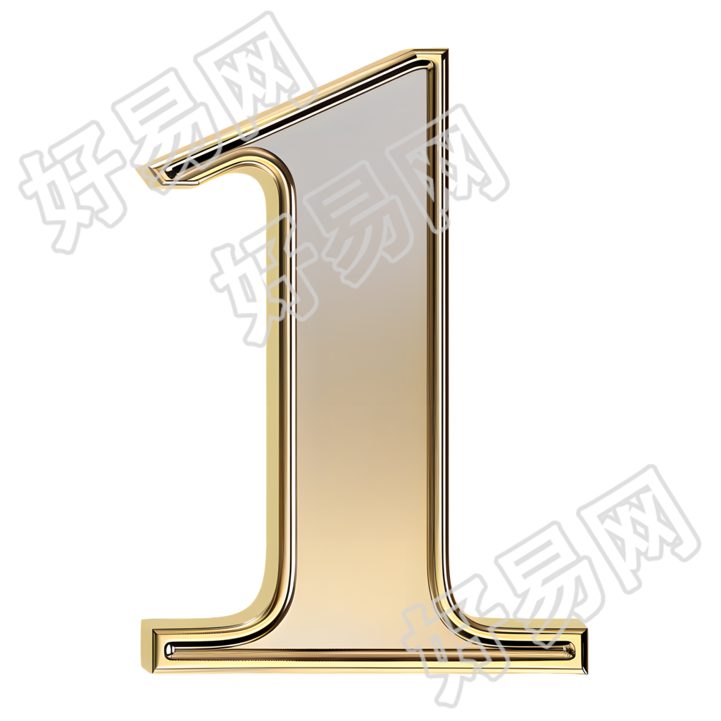 数字1金属风插画