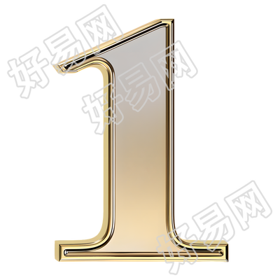 数字1金属风插画