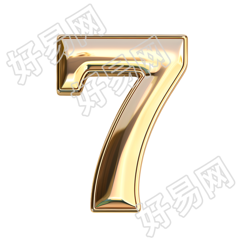 数字7金属风素材