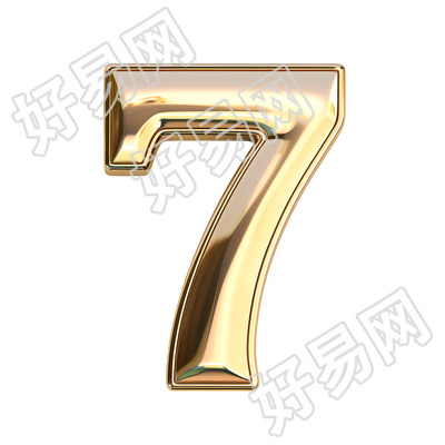 数字7金属风素材