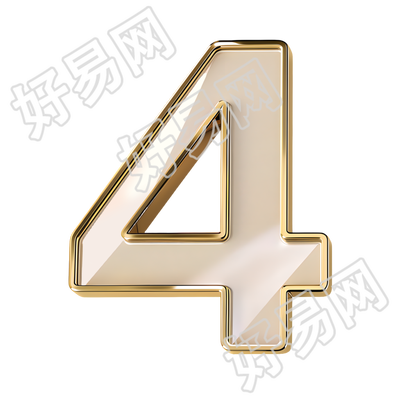 数字4金属风素材