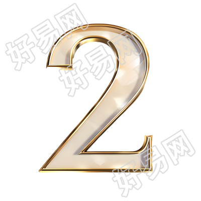 数字2金属风元素