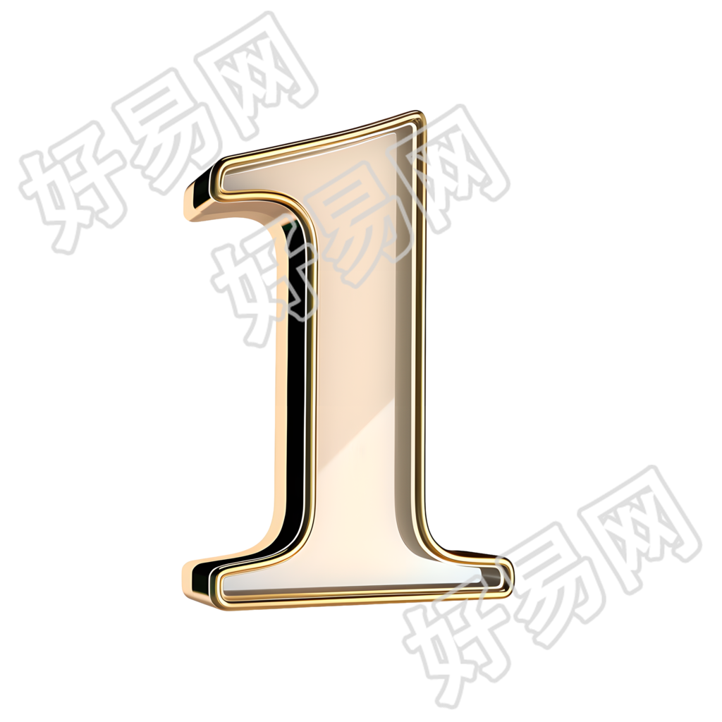 数字1金属风素材