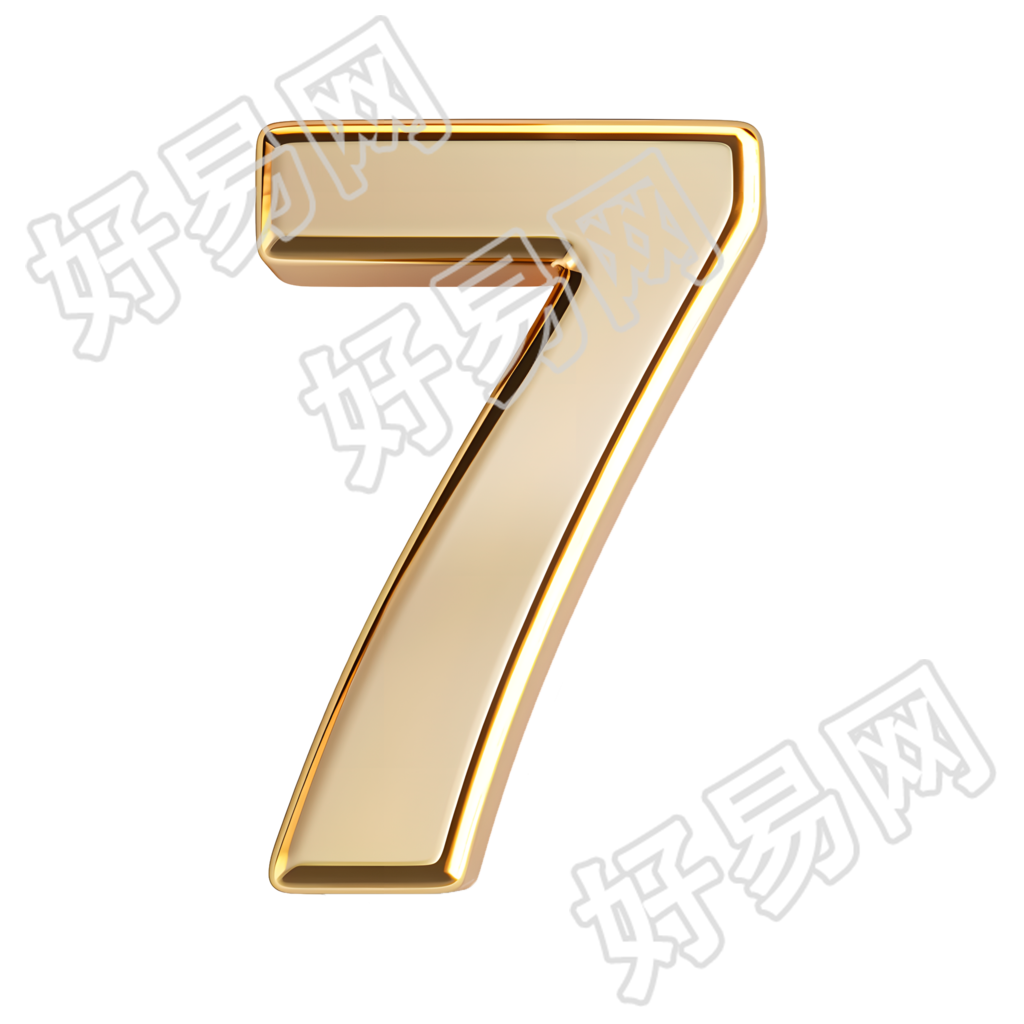 数字7金属风插图