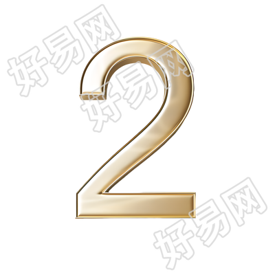 数字2金属风素材