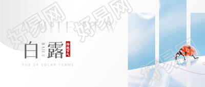 白露时节瓢虫实景微信公众号首图