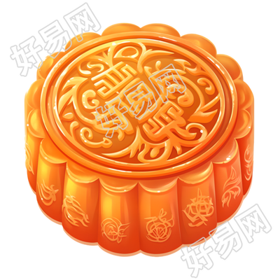月饼高清图形素材