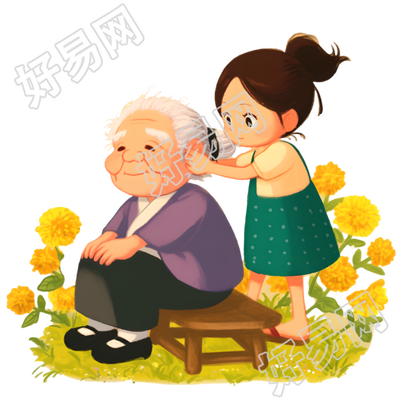 敬老插画素材