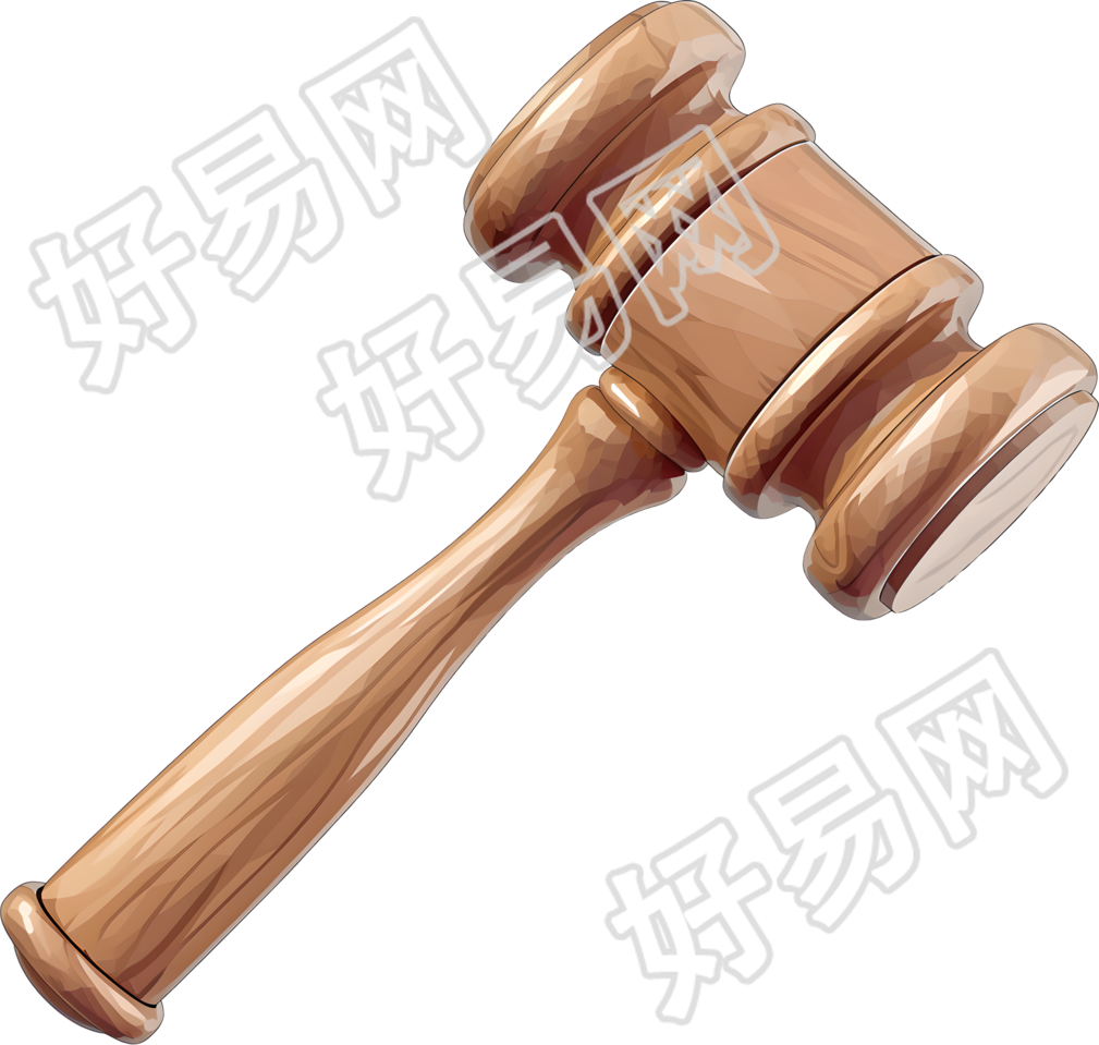 法律法槌元素