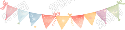 彩旗派对装饰元素