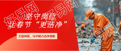 坚守岗位实景宣传微信公众号首图