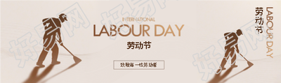 五一劳动节致敬劳动者公众号封面图