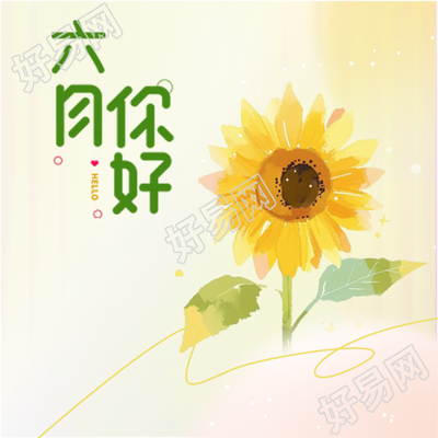 微风不燥六月你好微信公众号次图