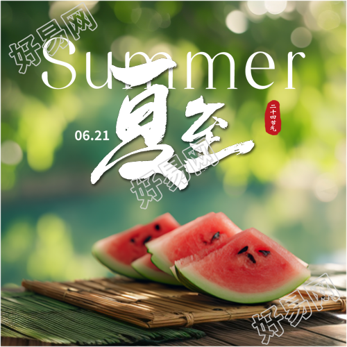 24节气夏至唯美微信公众号次图