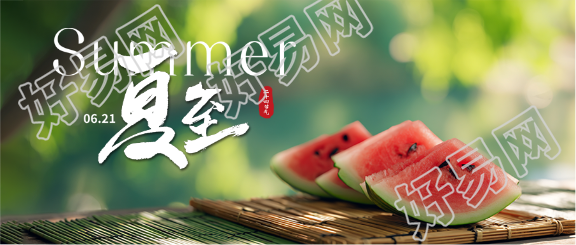 夏至节气白昼悠长微信公众号首图