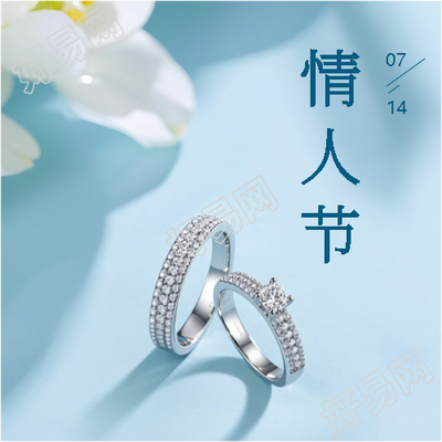 银色情人节实景宣传微信公众号次图