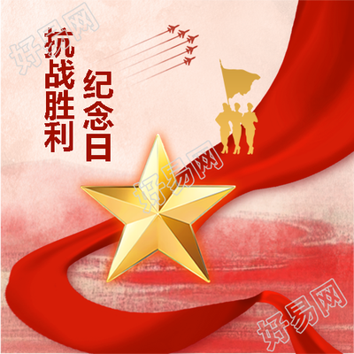 抗战胜利盛大阅兵式微信公众号次图