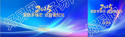 2025年科技感邀请函公众号封面图