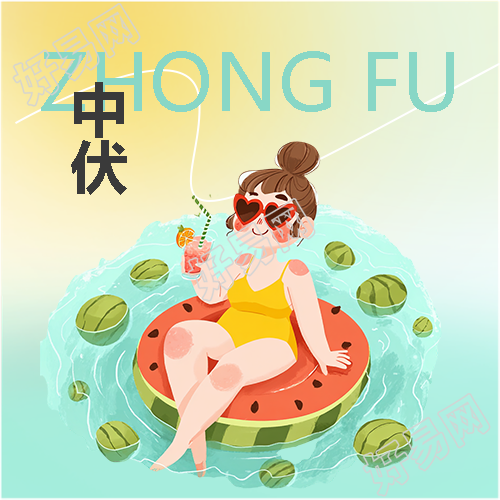 中伏高温谨防中暑微信公众号次图