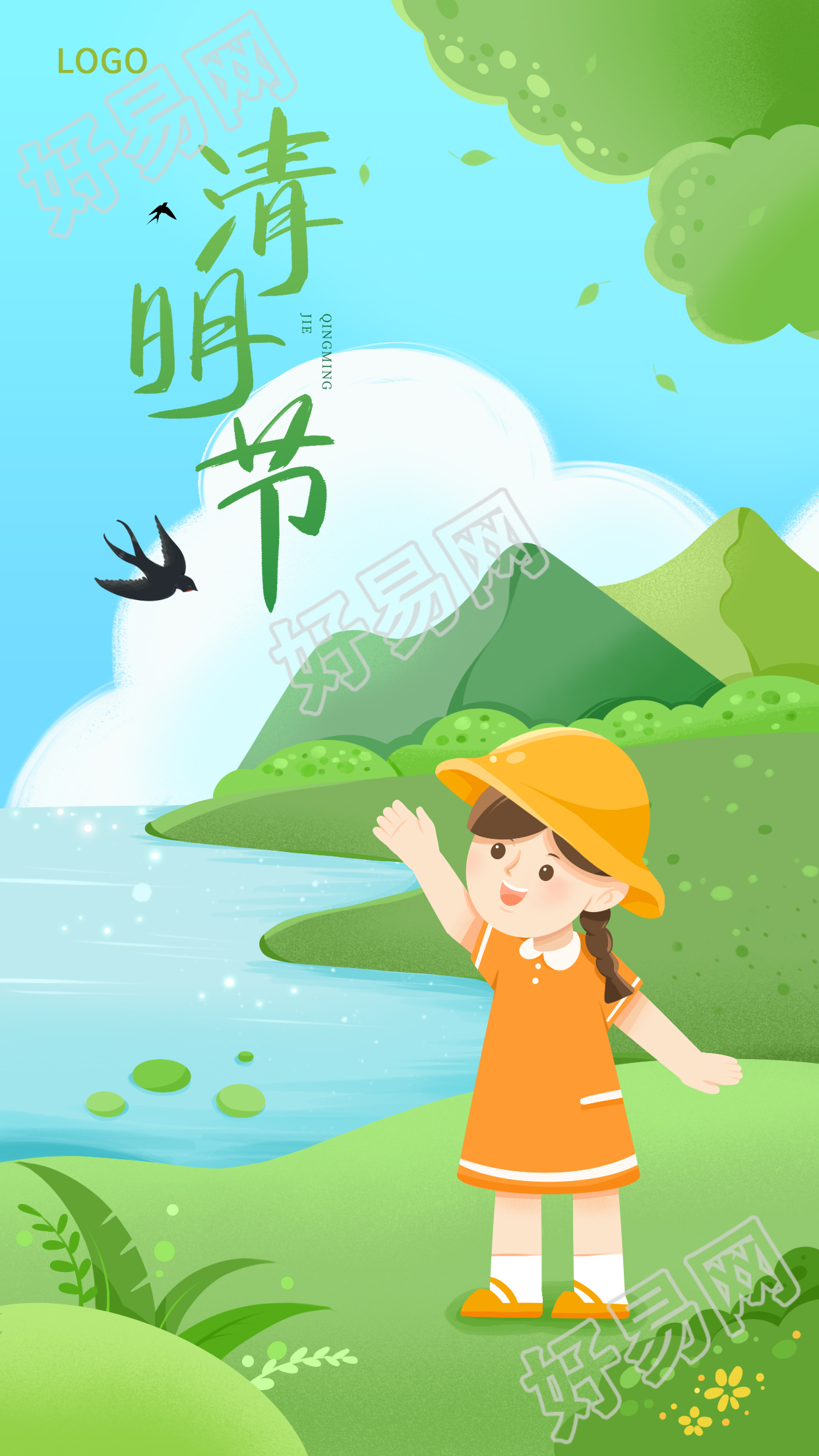 清明节小女孩踏青图片手机海报