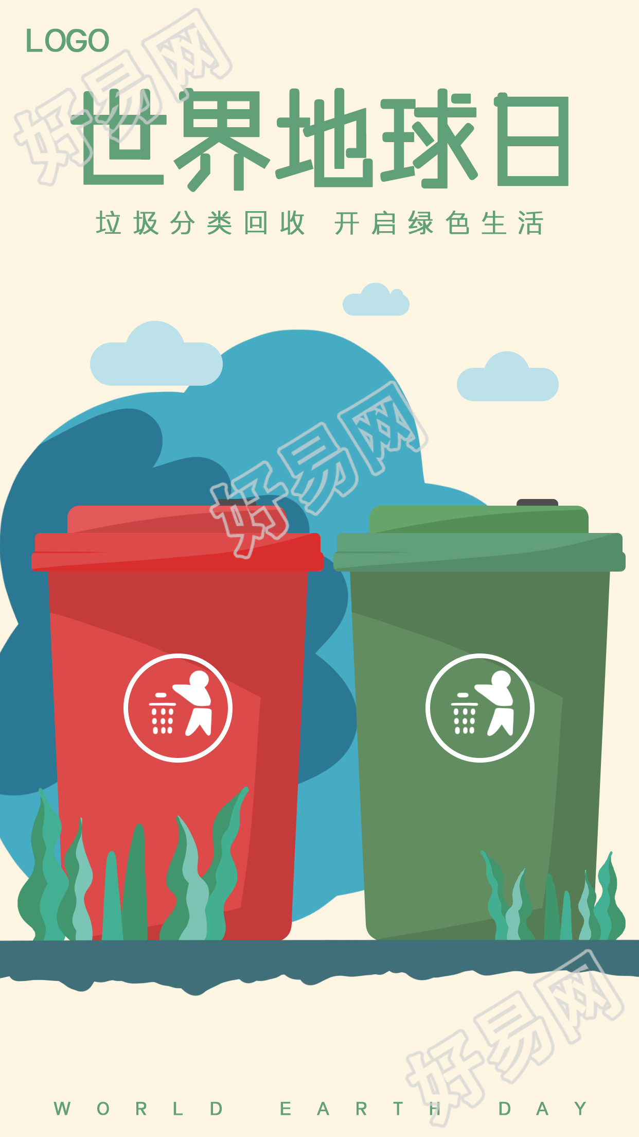 手绘世界地球日环保主题垃圾分类图片手机海报