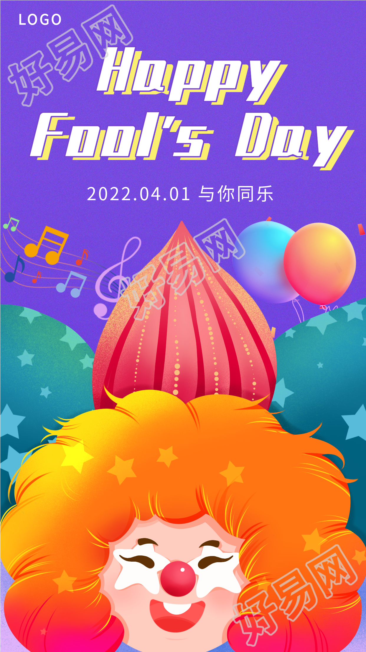 愚人节小丑音符气球庆祝紫色海报