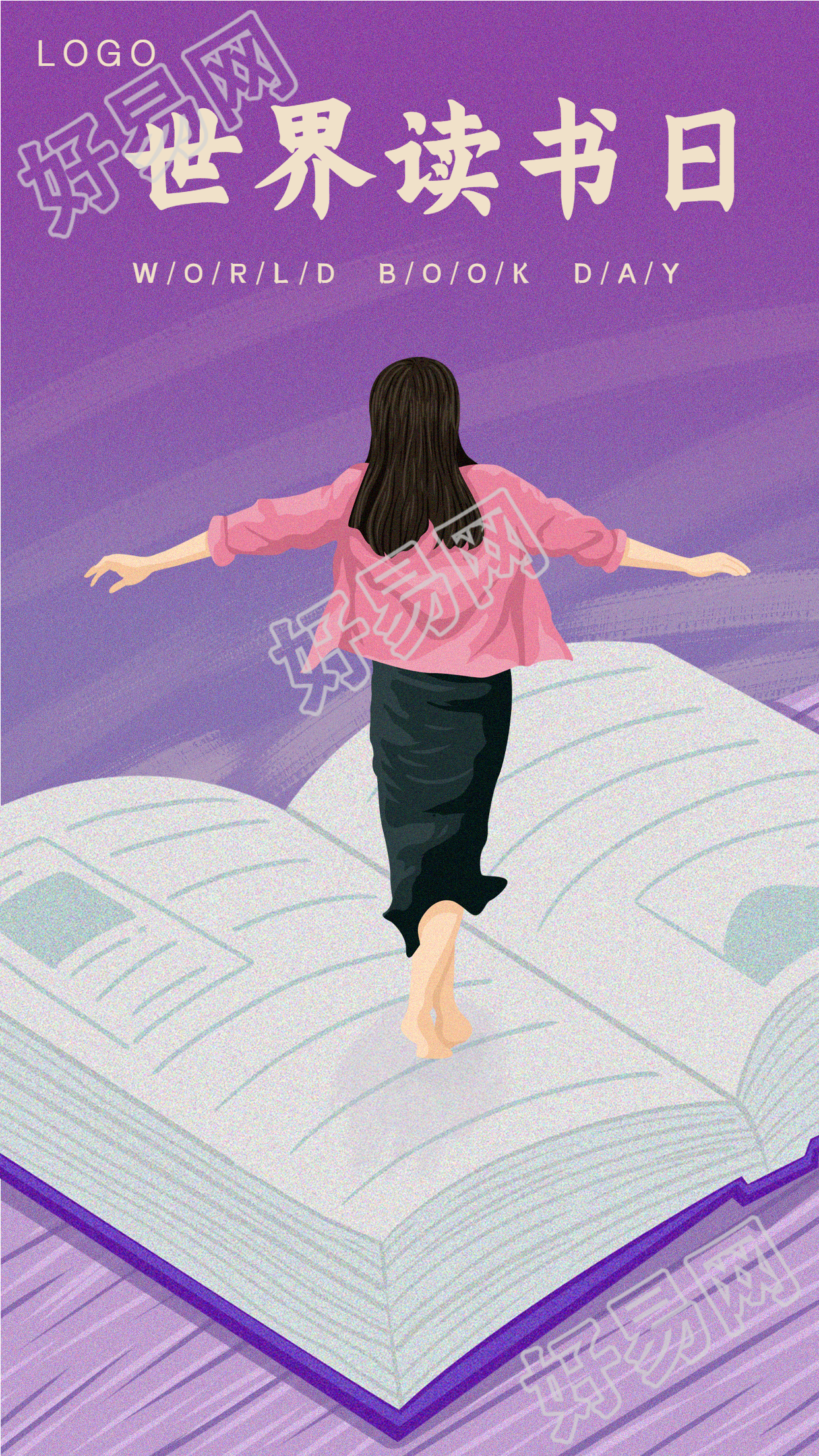 站在书本上的女生世界读书日宣传海报