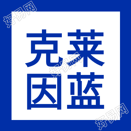 克莱因蓝简约微信公众号封面次图