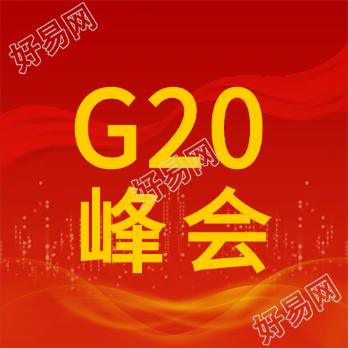 2022红色峰会微信公众号次图