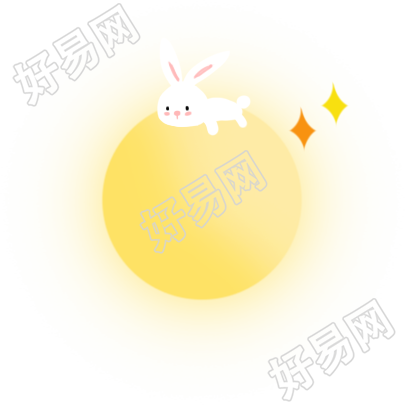 月亮