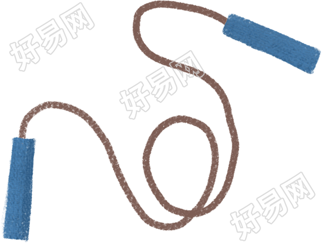 跳绳
