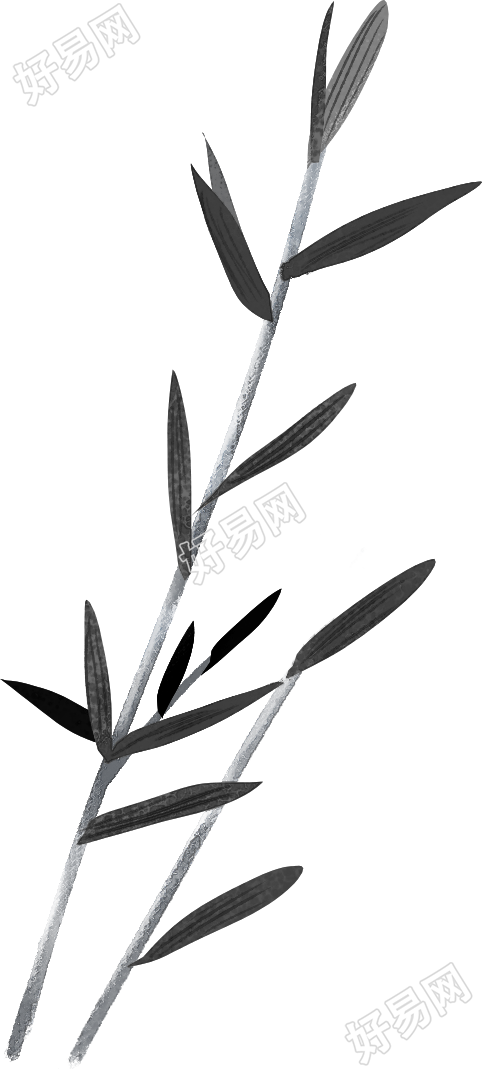 竹子