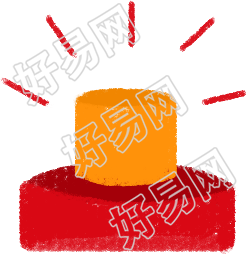 报警器