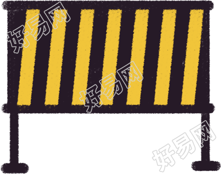 护栏