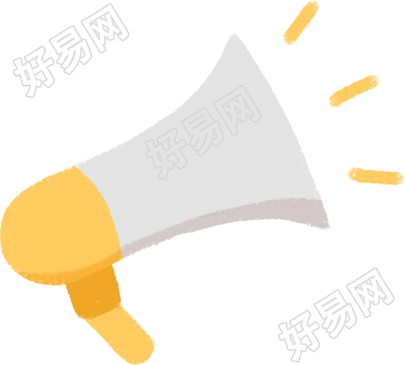 喇叭