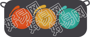 红绿灯