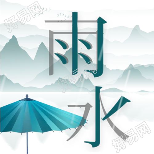 春雨贵如油远山美景微信公众号次图