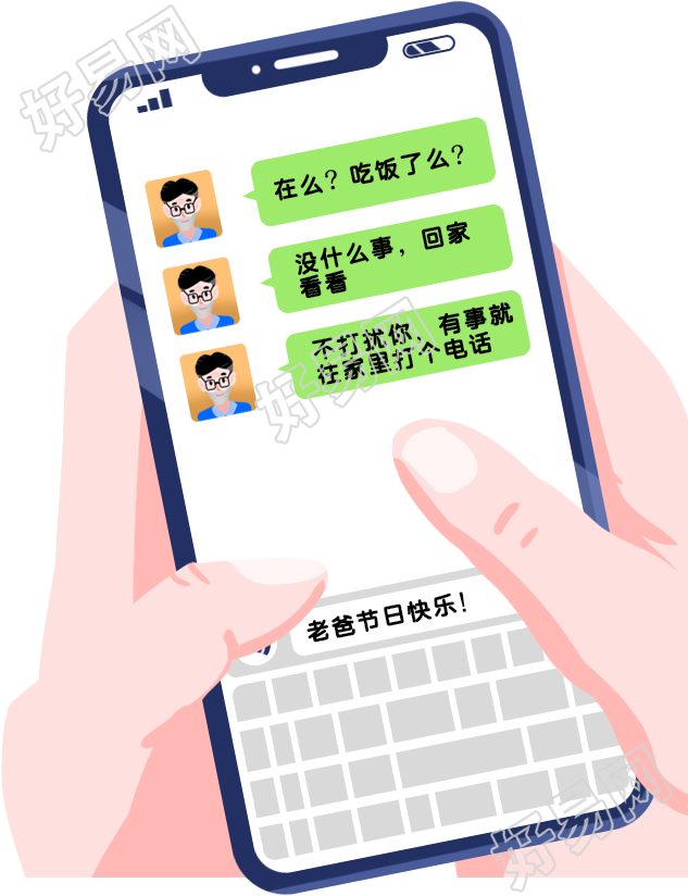 手机