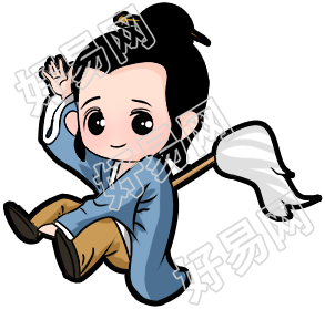 古代人物